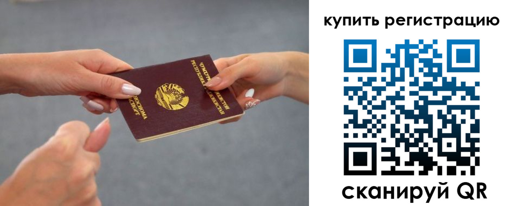 временная регистрация адрес в Арске