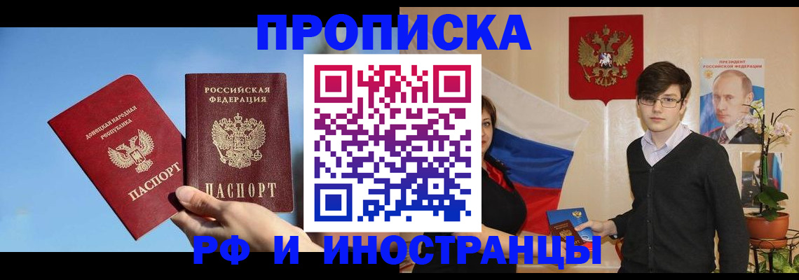 регистрация в Арске