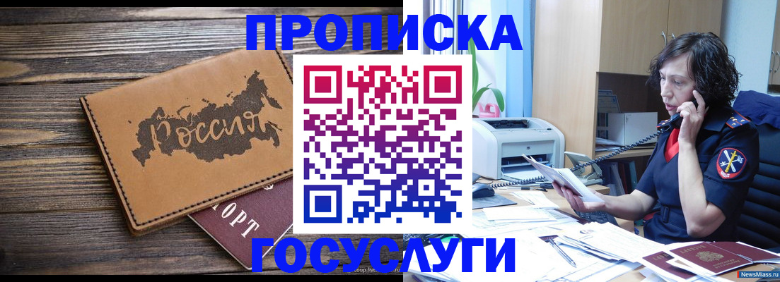 регистрация для дет. сада в Арске